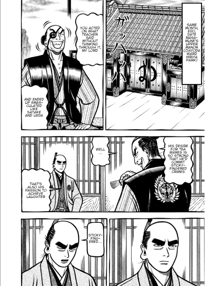 Hyougemono 198 5
