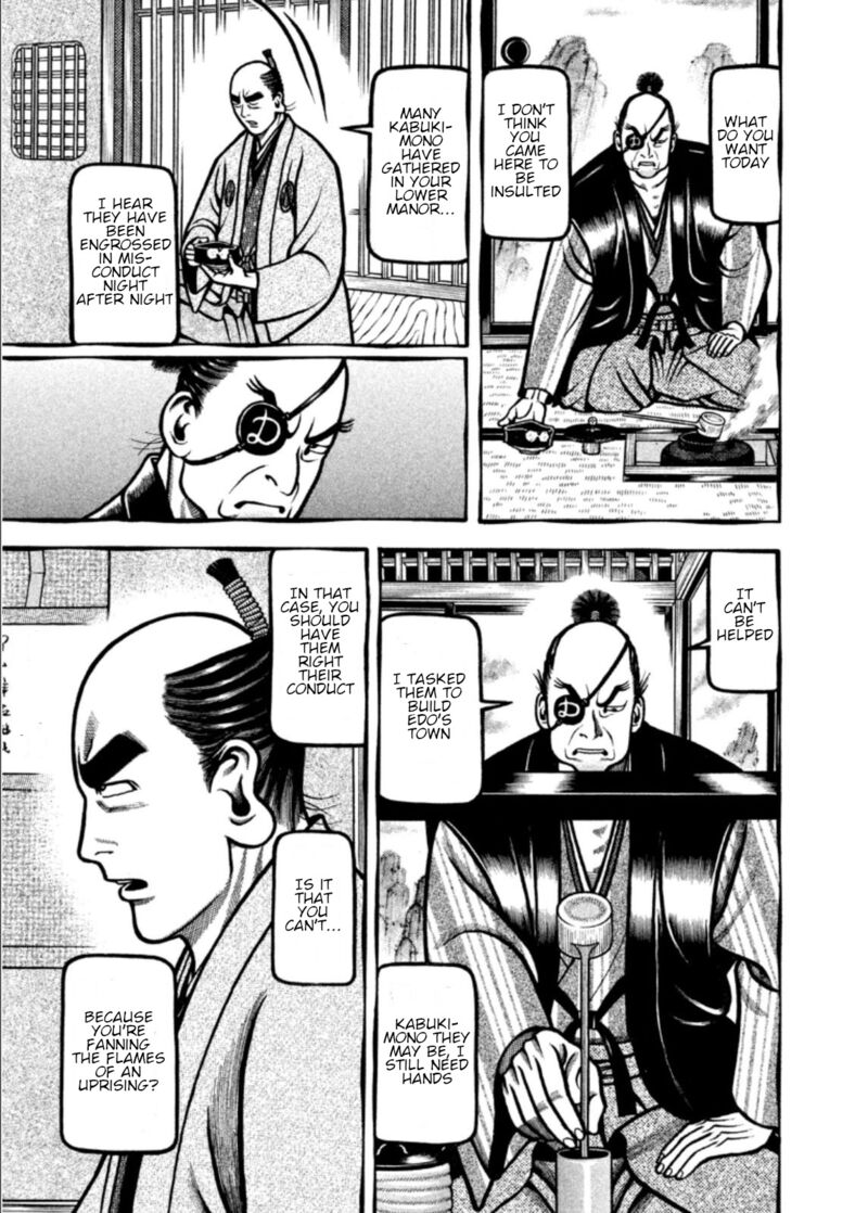 Hyougemono 198 6