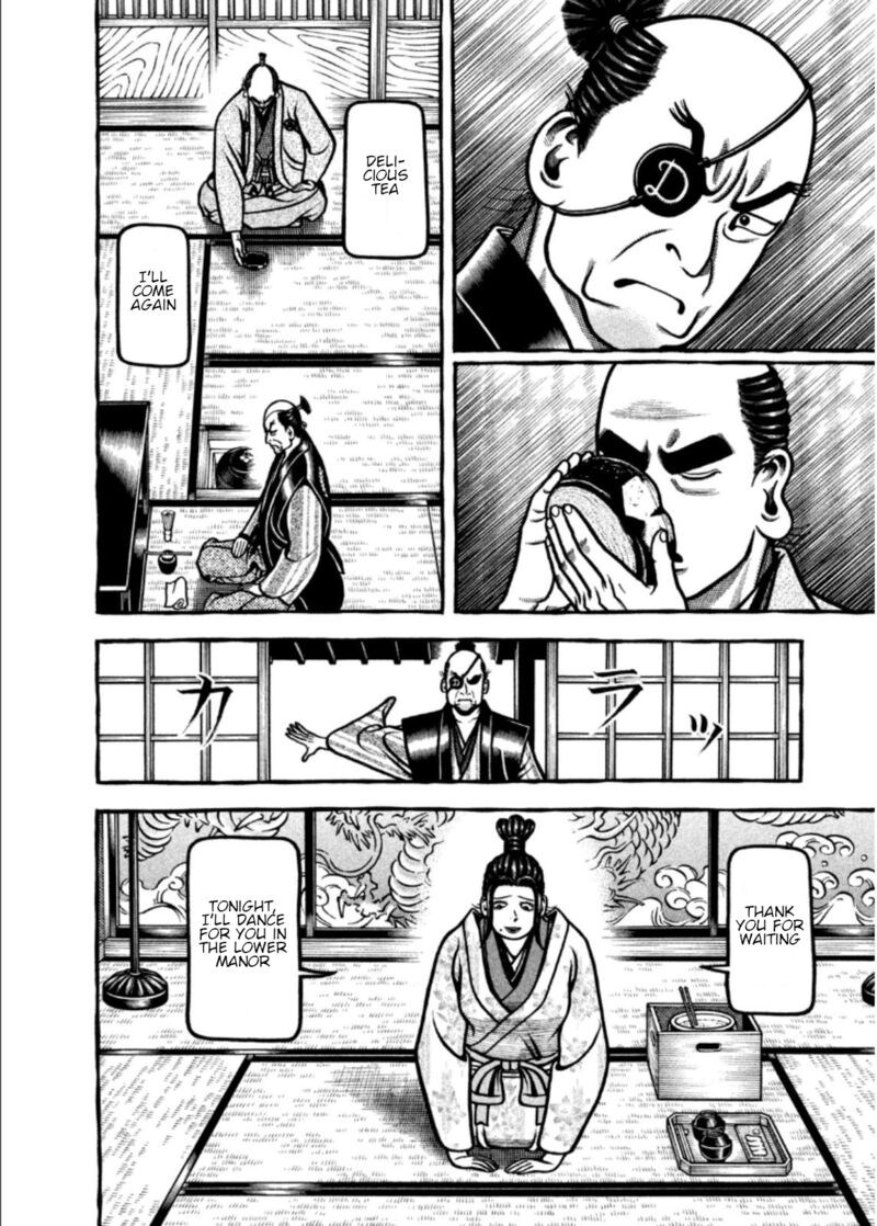 Hyougemono 198 7