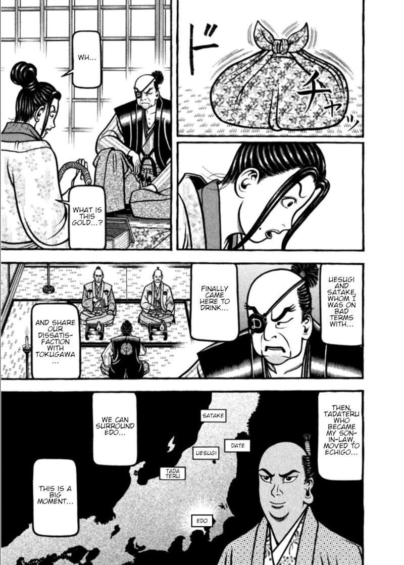 Hyougemono 198 8