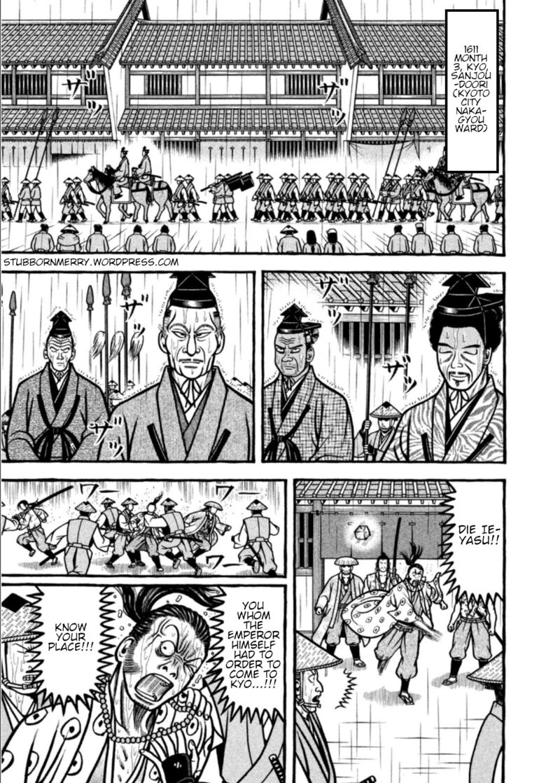 Hyougemono 199 1