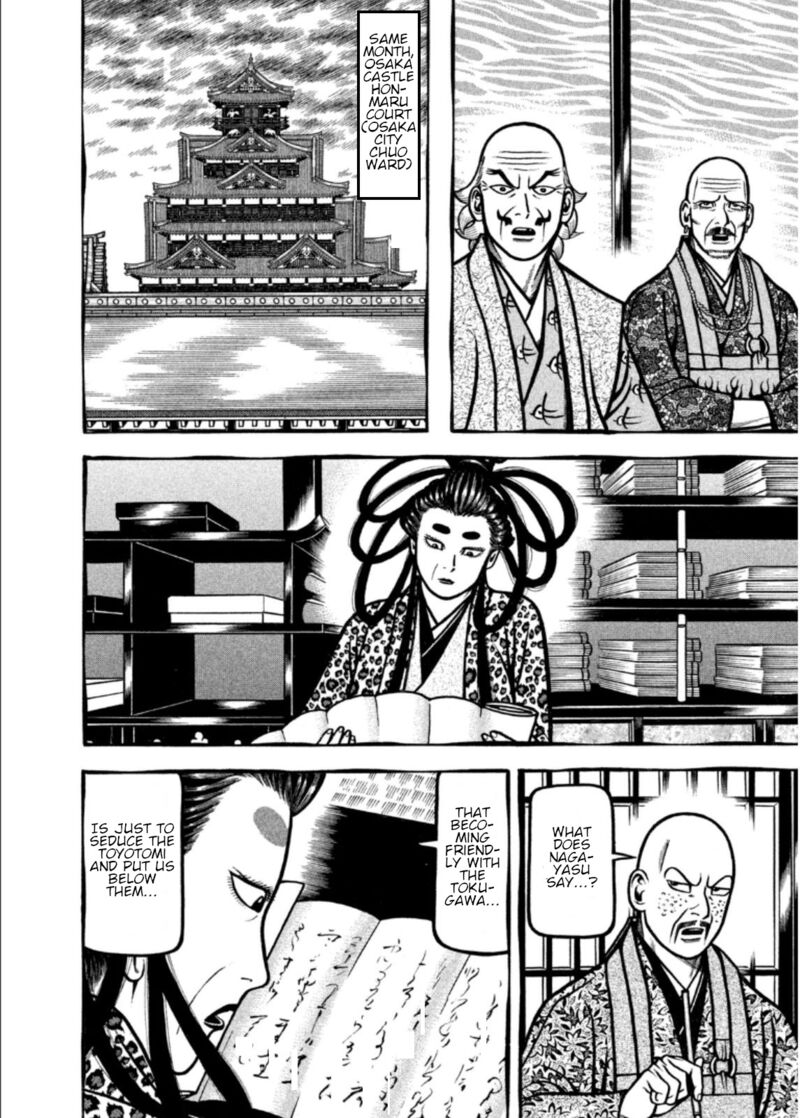Hyougemono 199 10