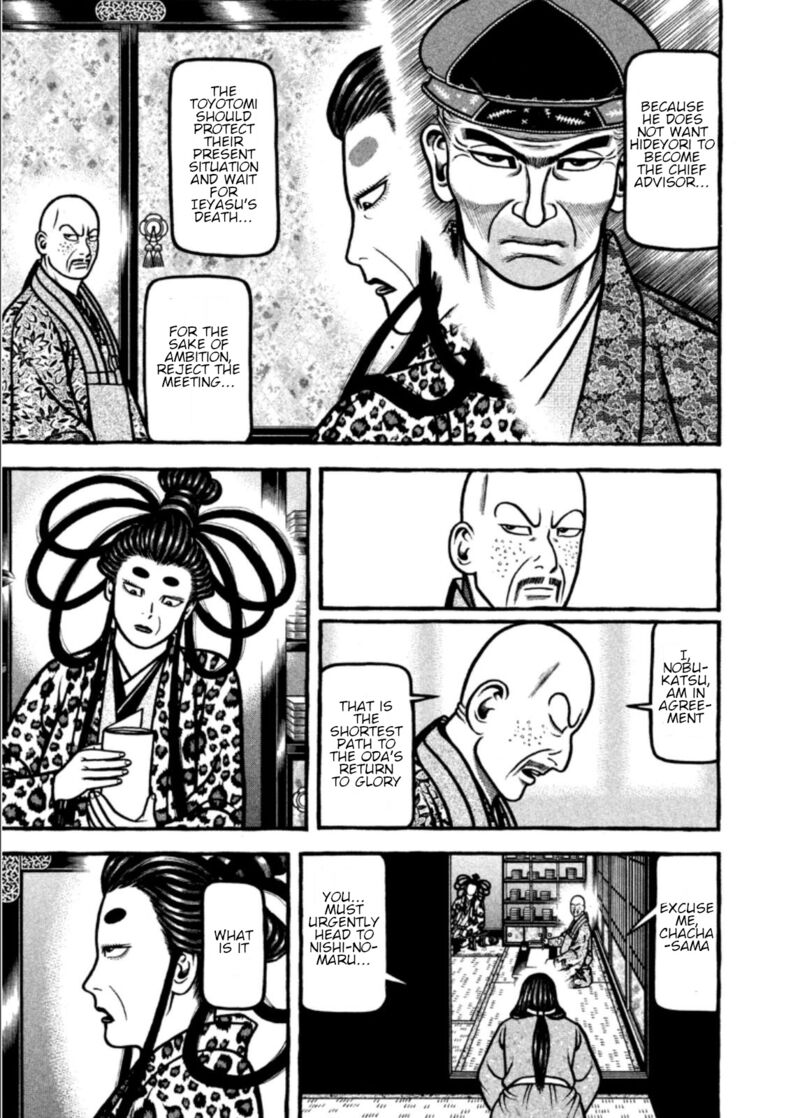 Hyougemono 199 11