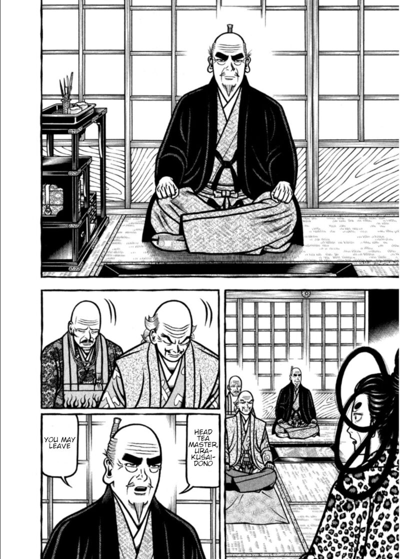 Hyougemono 199 12