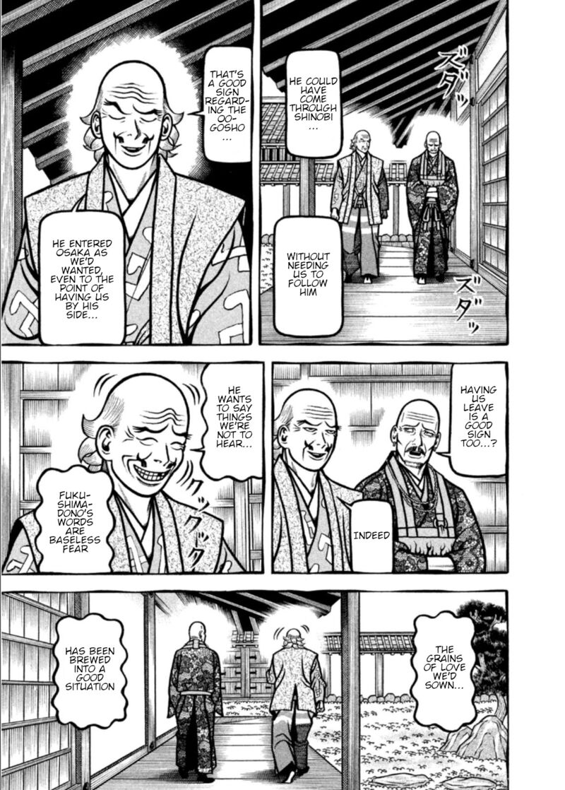 Hyougemono 199 13