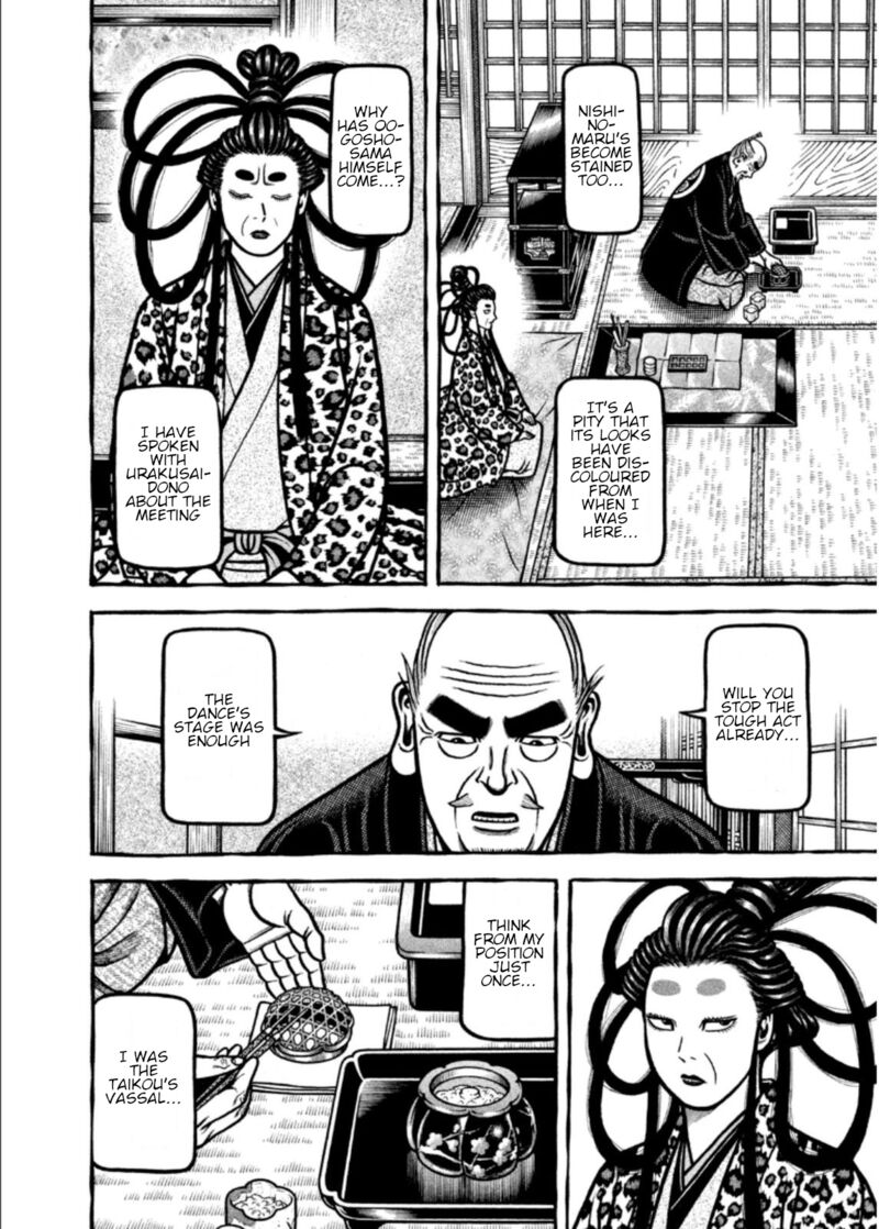 Hyougemono 199 14