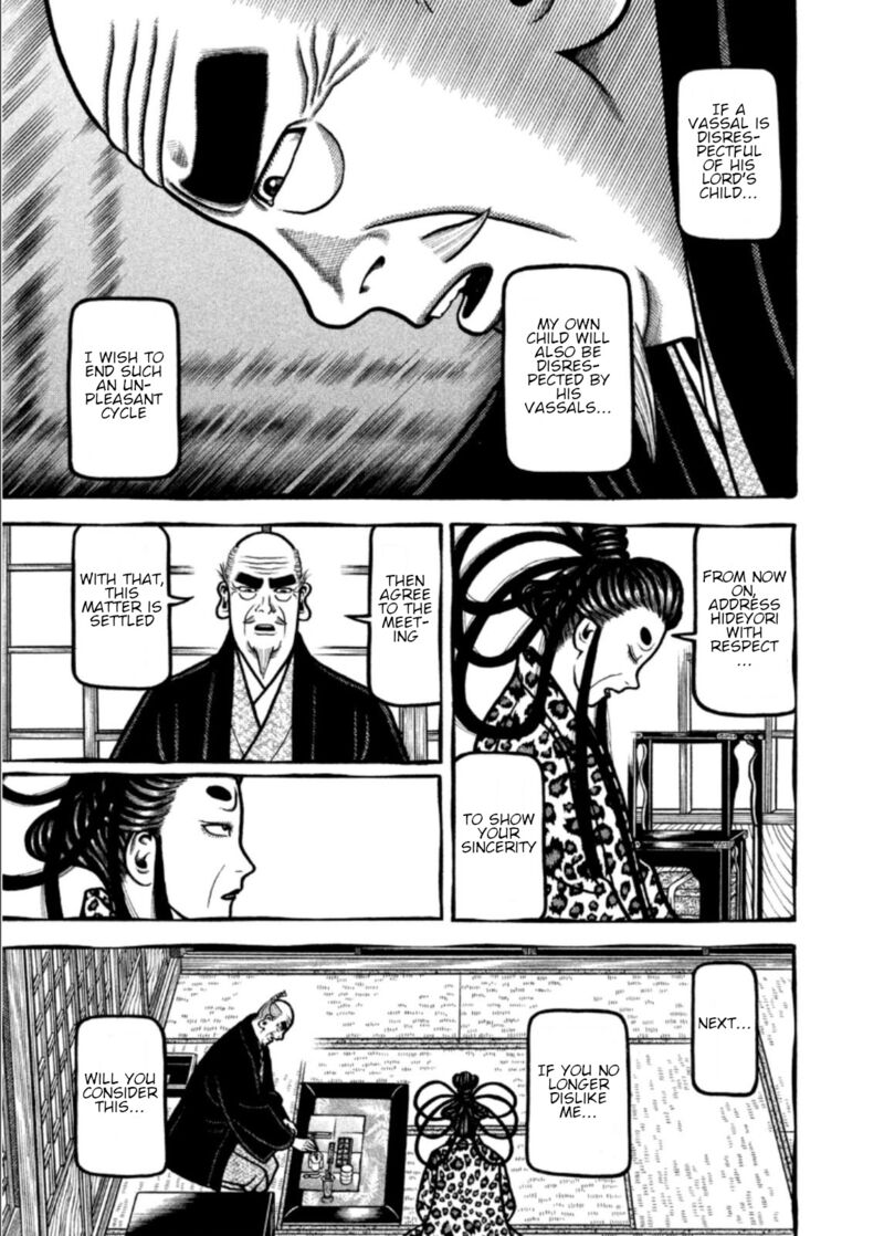Hyougemono 199 15