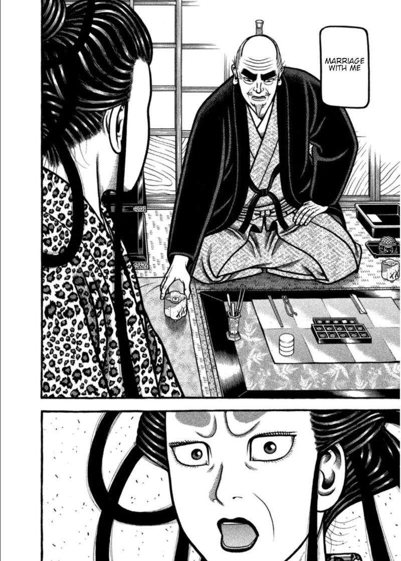 Hyougemono 199 16