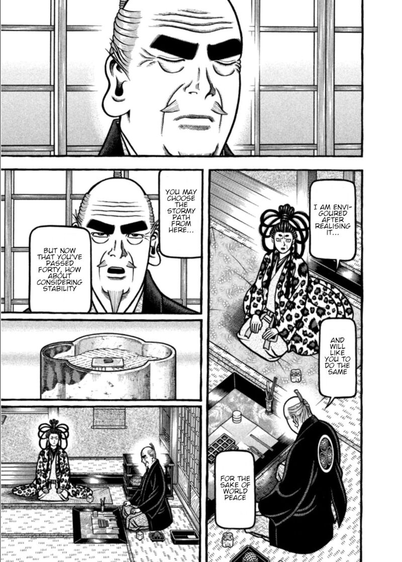 Hyougemono 199 17