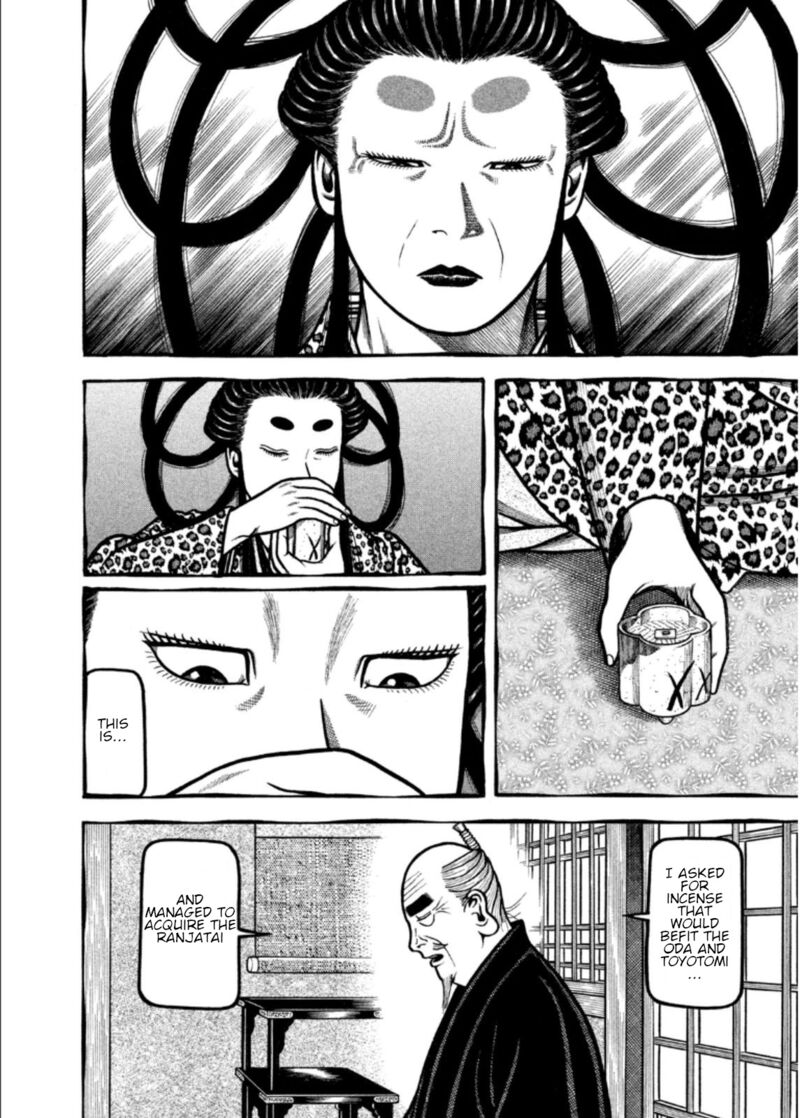 Hyougemono 199 18