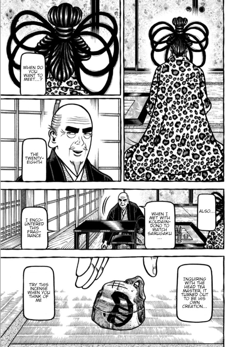 Hyougemono 199 19