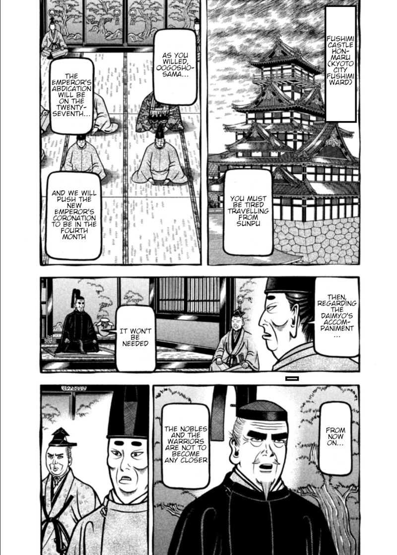 Hyougemono 199 3