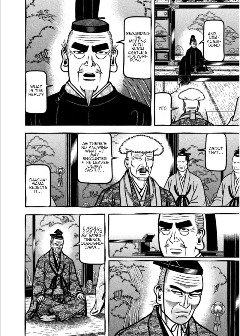 Hyougemono 199 4