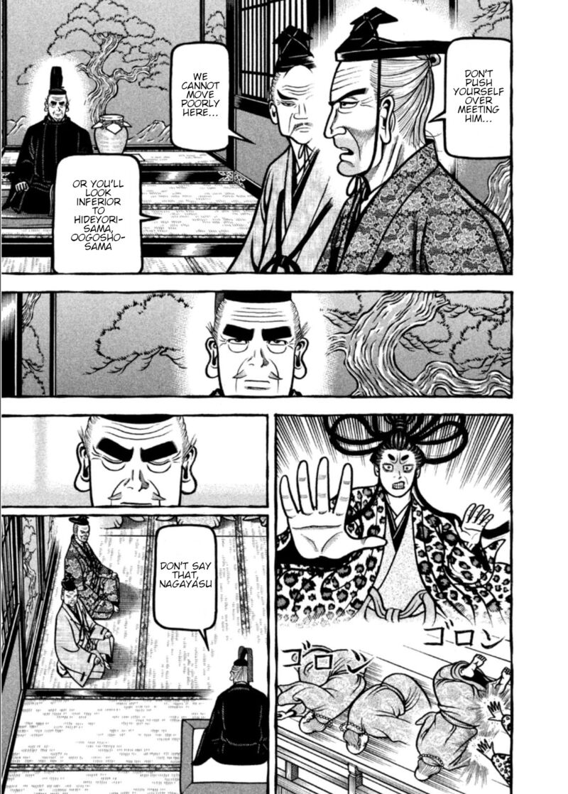 Hyougemono 199 5