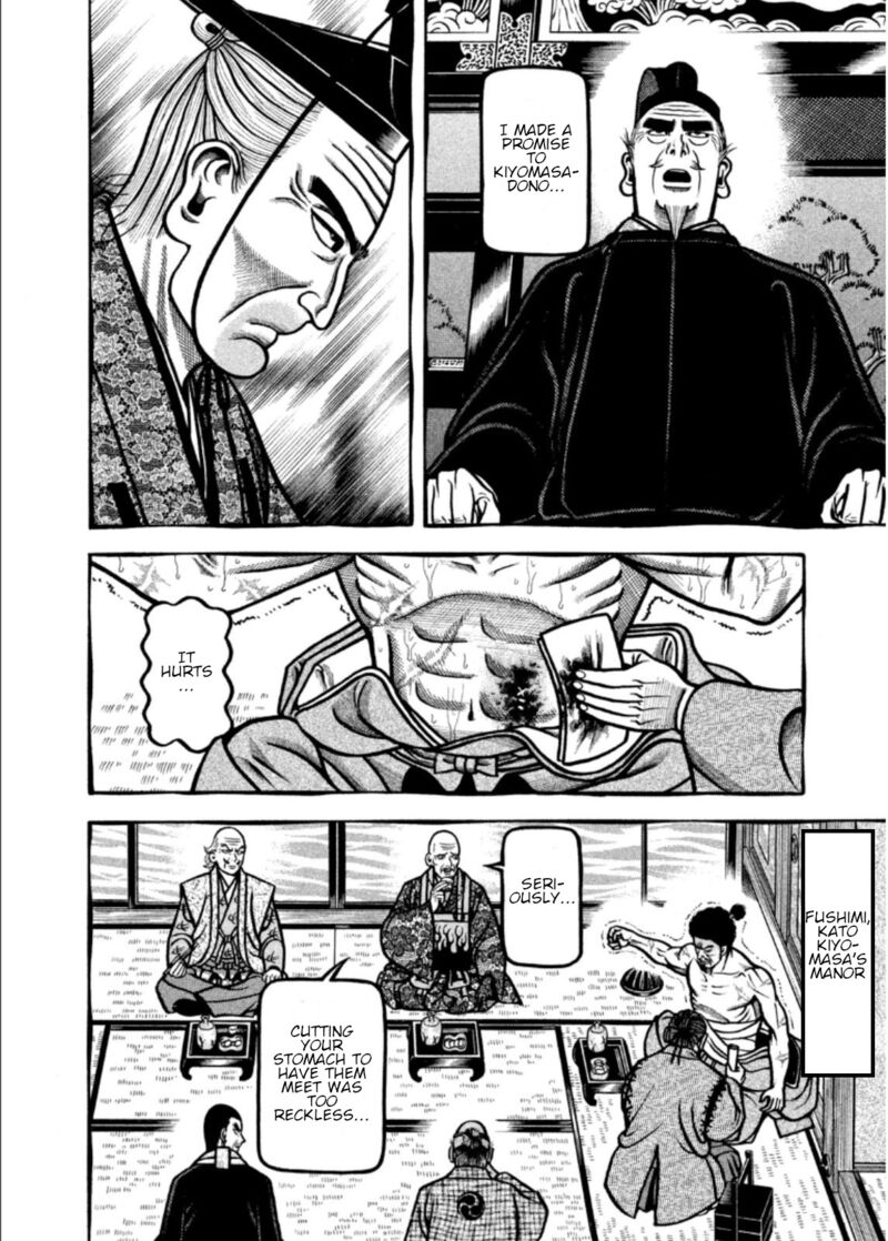 Hyougemono 199 6