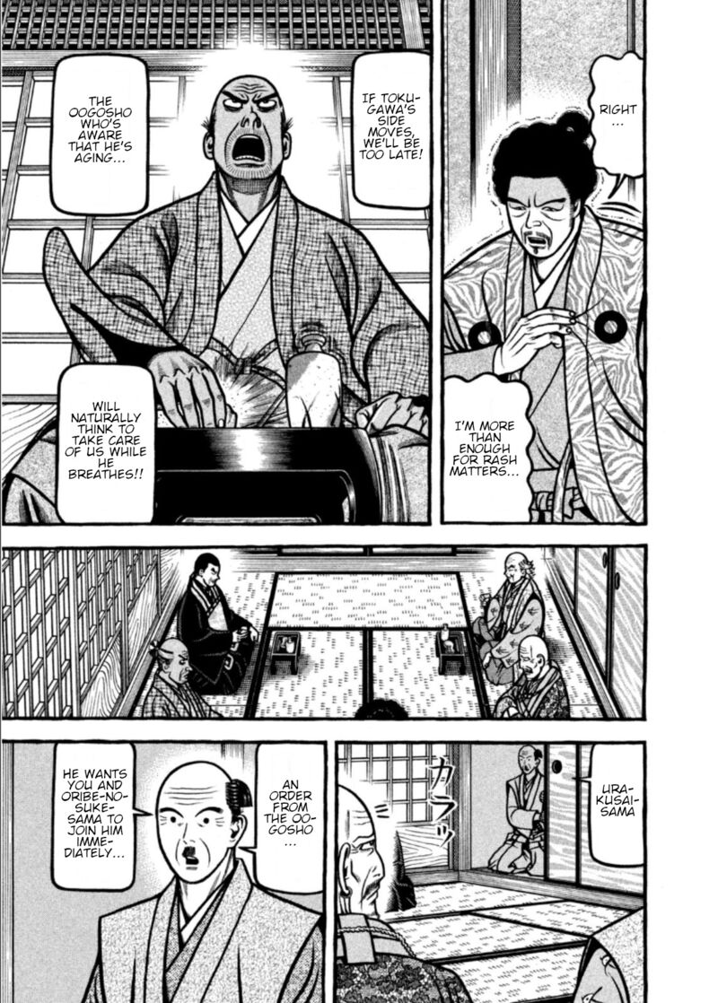 Hyougemono 199 9