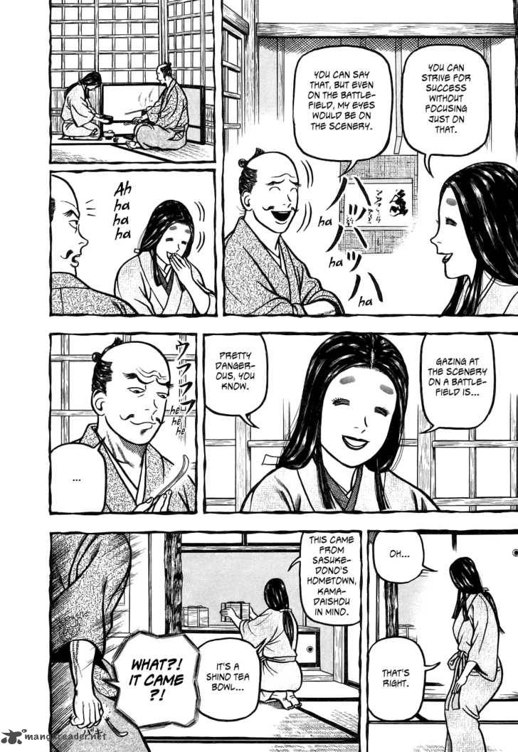 Hyougemono 2 17