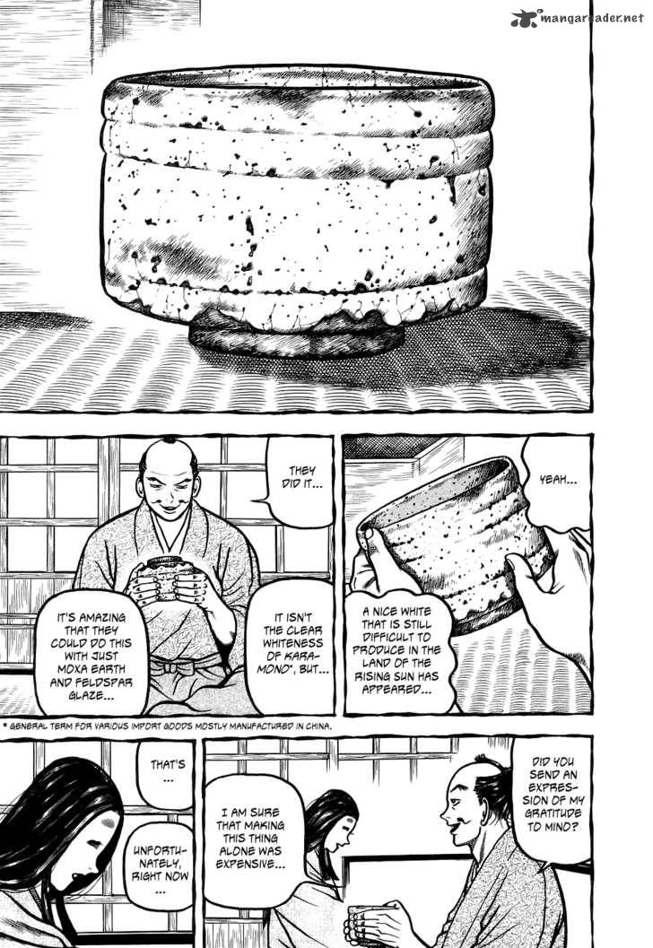 Hyougemono 2 18