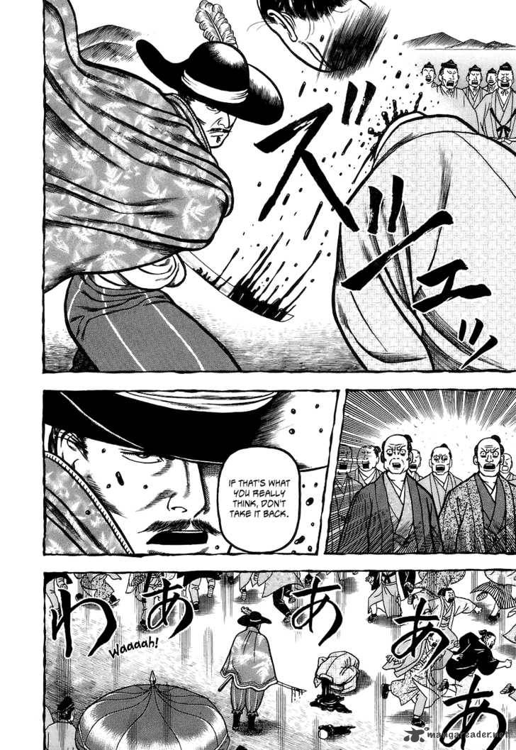 Hyougemono 2 5