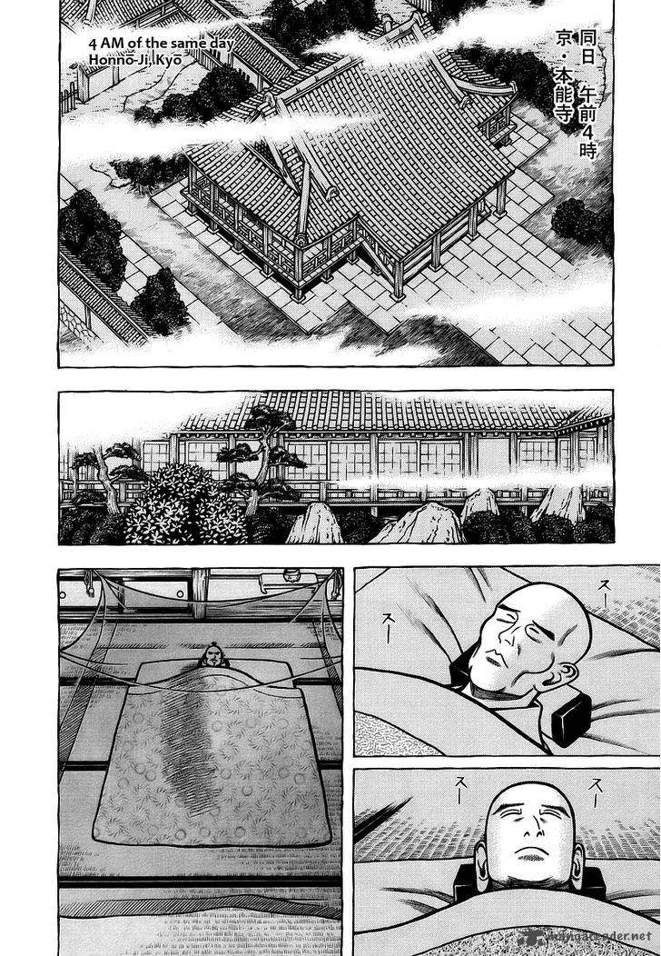 Hyougemono 20 14
