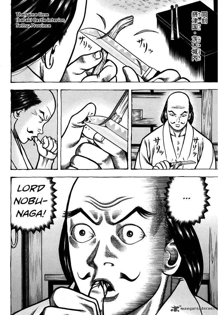 Hyougemono 20 16