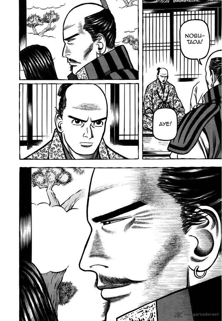 Hyougemono 20 8