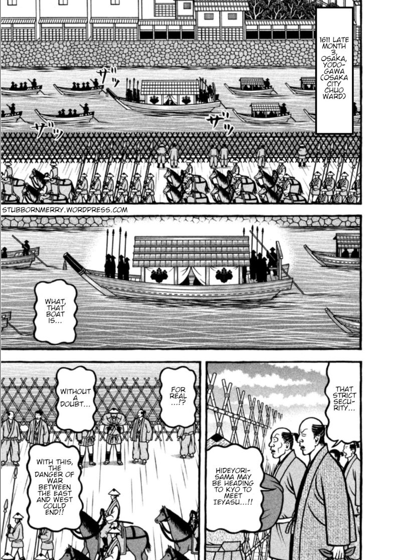 Hyougemono 200 1