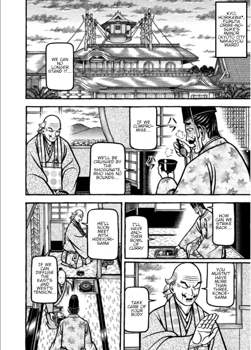Hyougemono 200 10