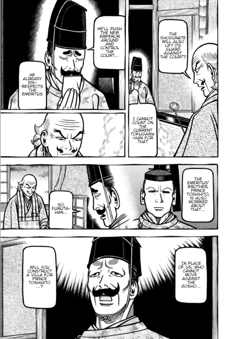 Hyougemono 200 11