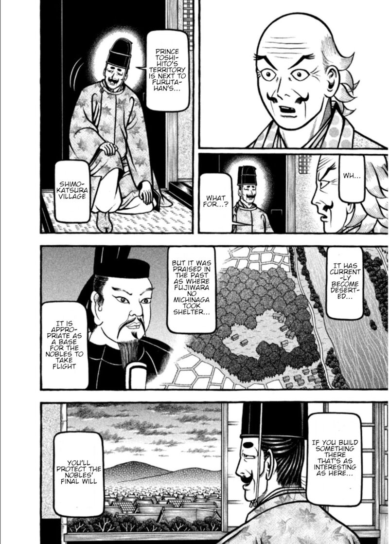 Hyougemono 200 12
