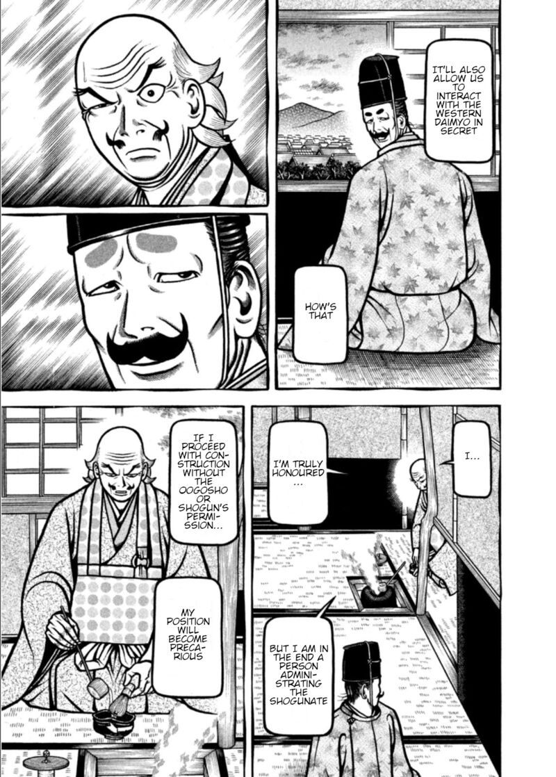Hyougemono 200 13