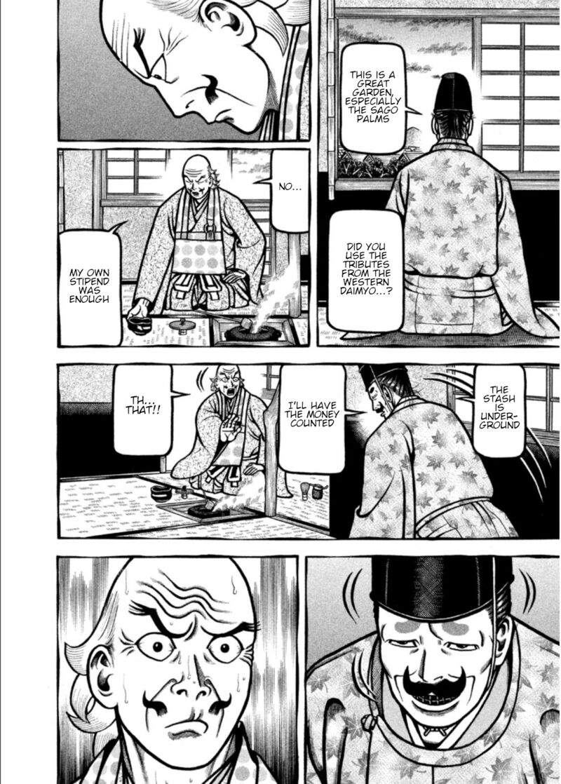 Hyougemono 200 14