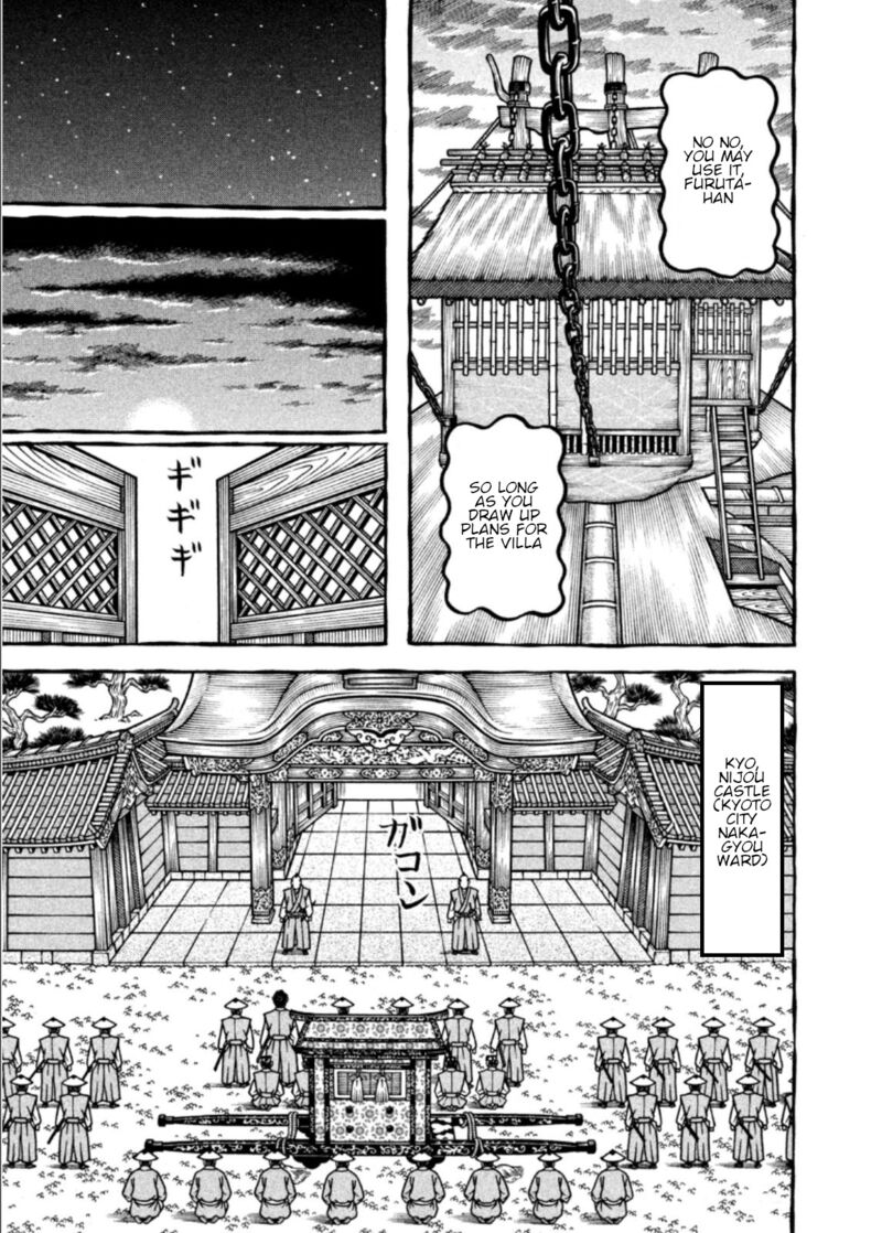 Hyougemono 200 15