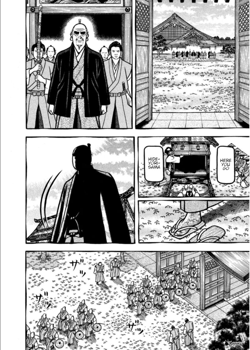 Hyougemono 200 16