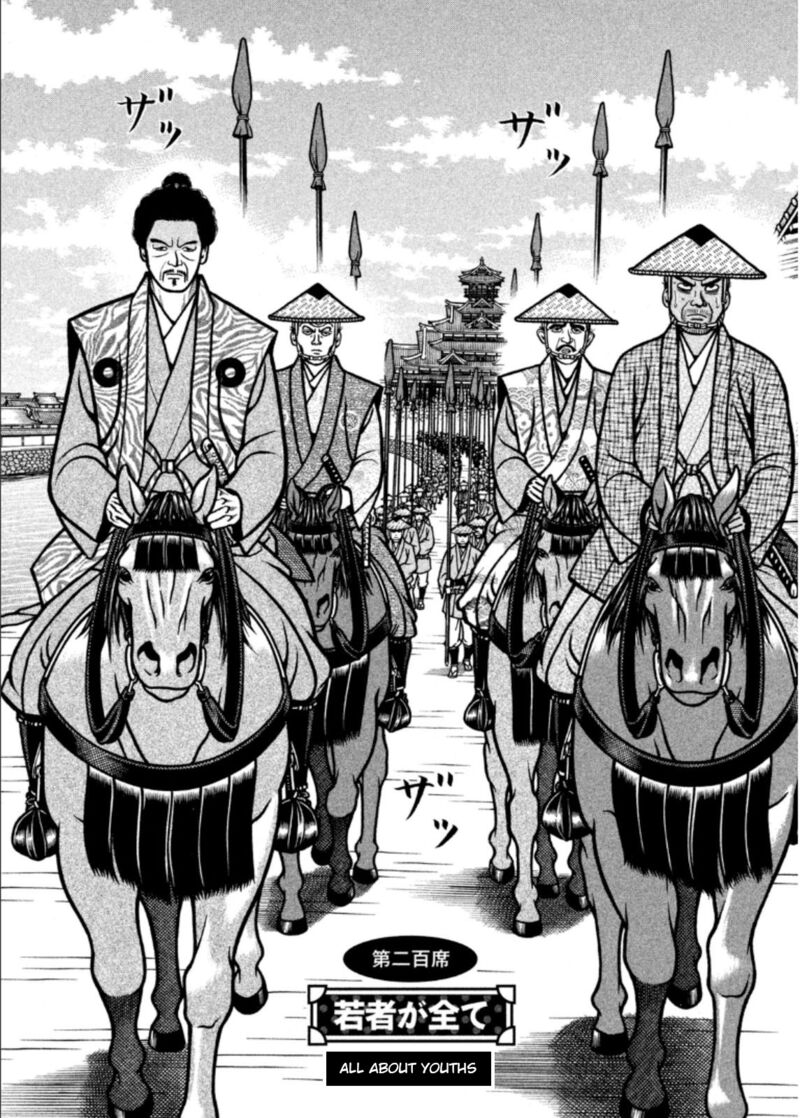 Hyougemono 200 2
