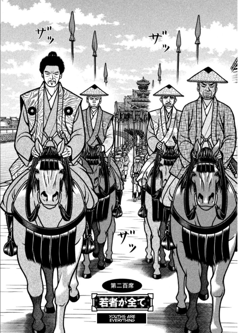 Hyougemono 200 21