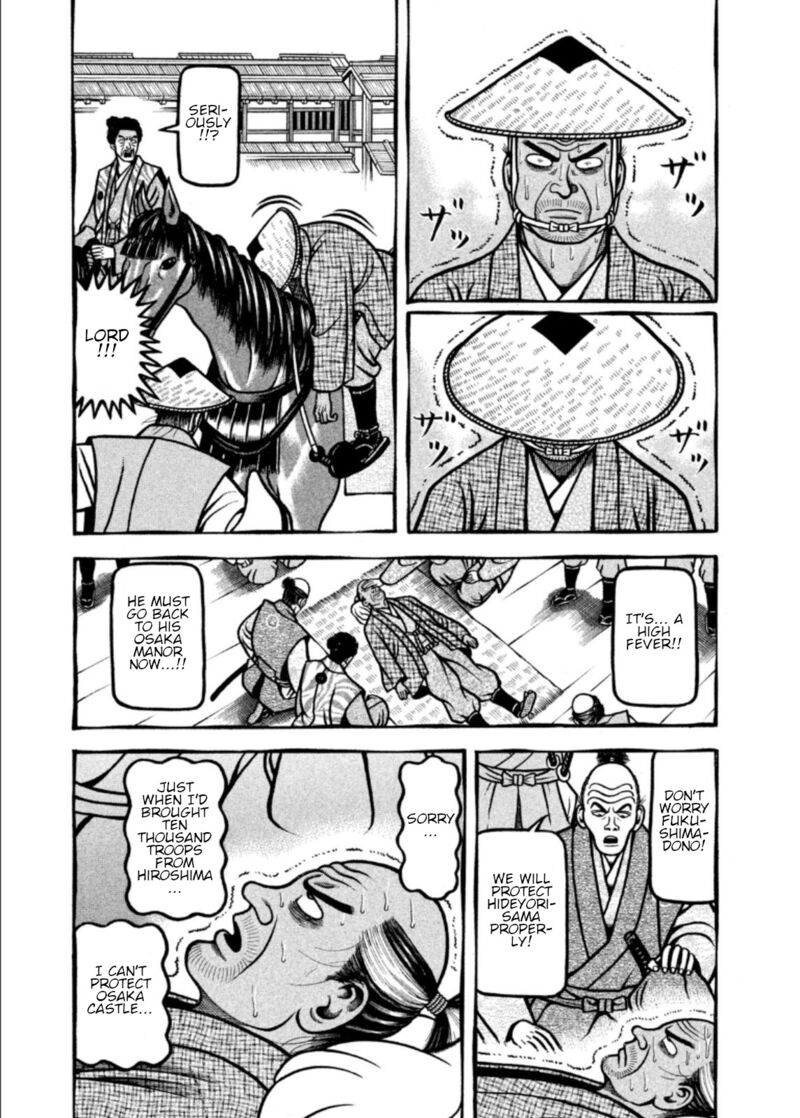 Hyougemono 200 3