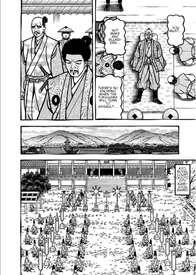 Hyougemono 200 4