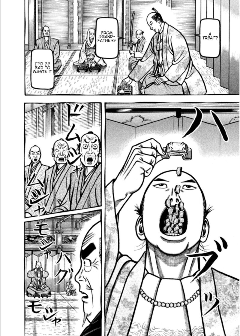 Hyougemono 201 4