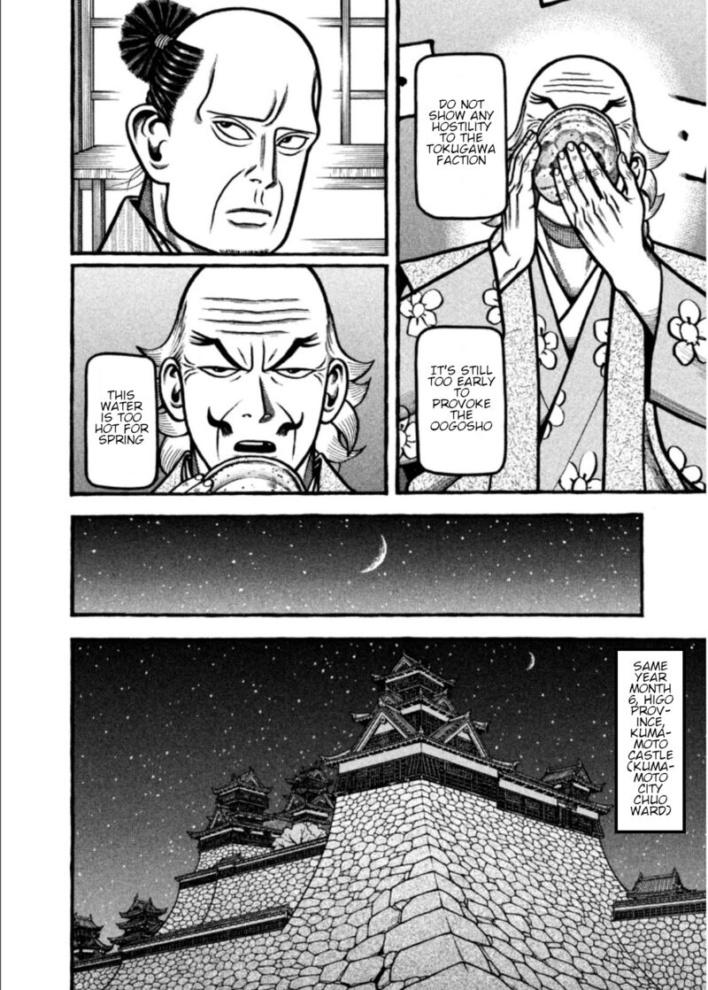 Hyougemono 202 14
