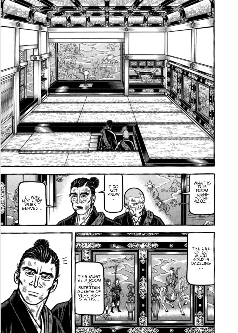 Hyougemono 202 15