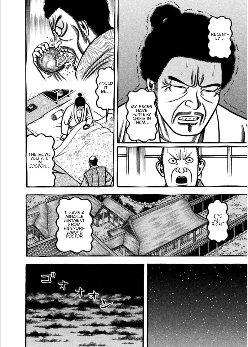 Hyougemono 202 18