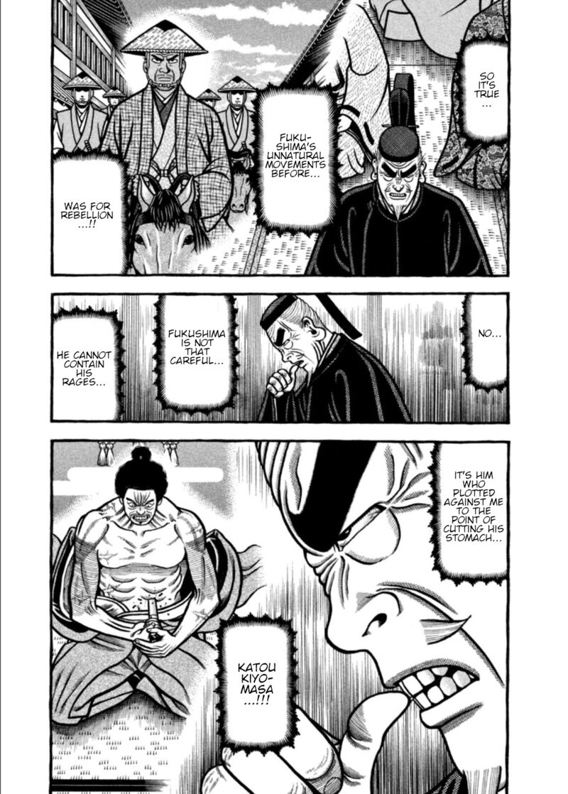 Hyougemono 202 3