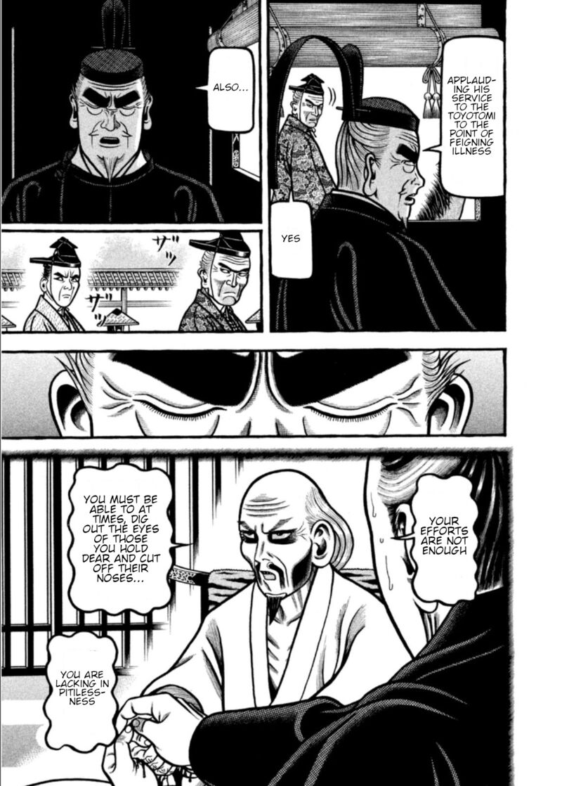 Hyougemono 202 5
