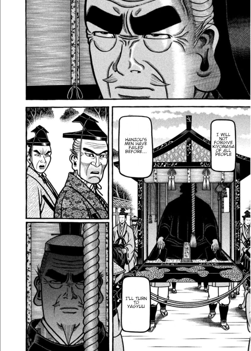 Hyougemono 202 6
