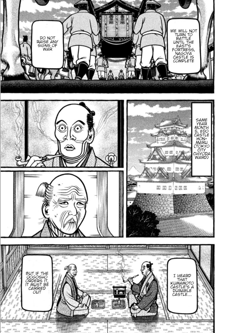 Hyougemono 202 7