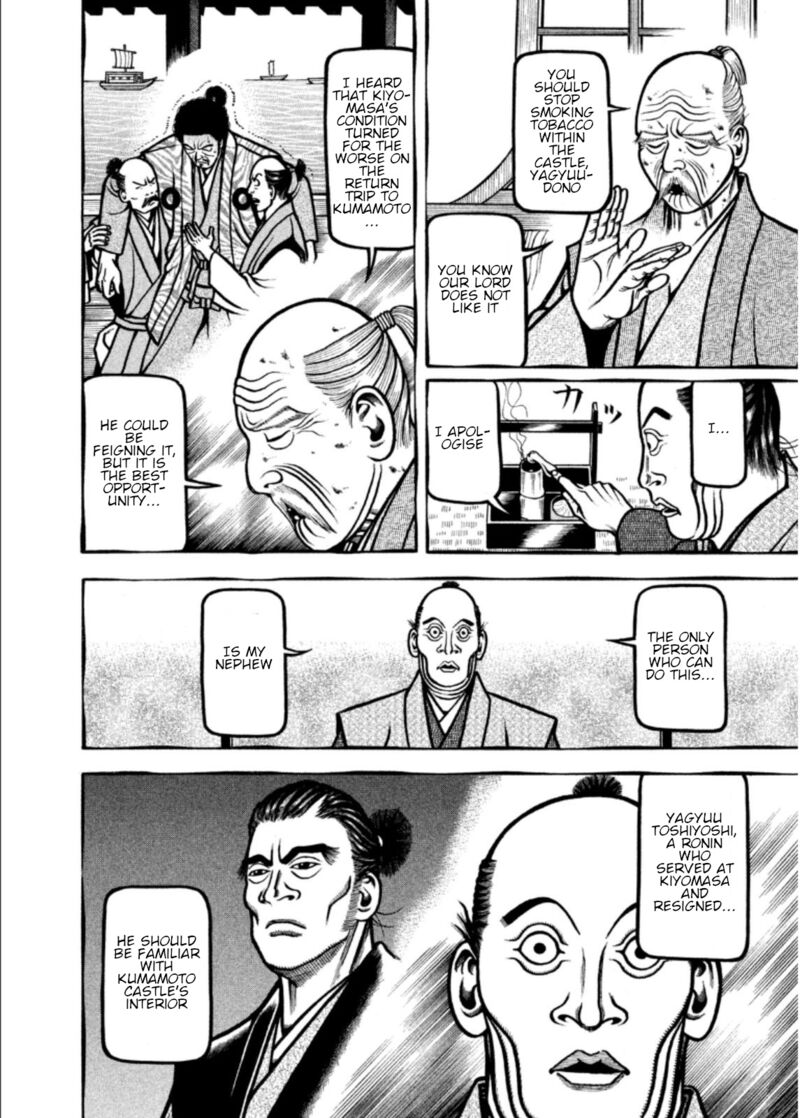 Hyougemono 202 8