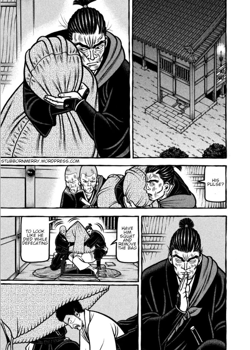 Hyougemono 203 1