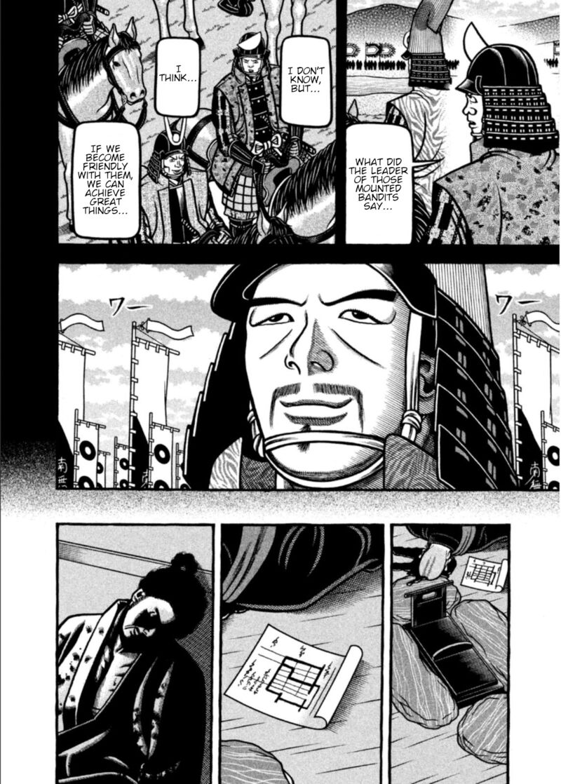 Hyougemono 203 10