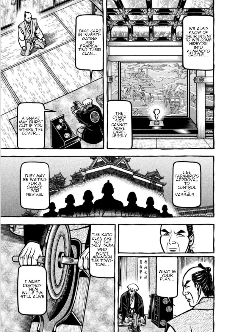 Hyougemono 203 13